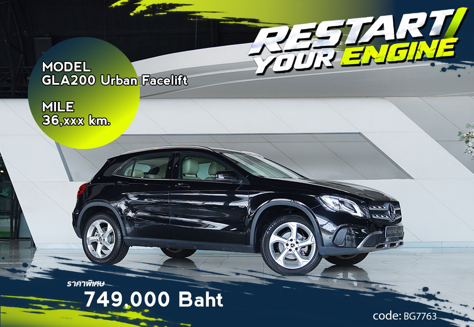 GLA200 Urban Facelift